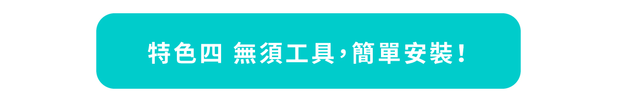 20210706 MiniBle i 軟管銷售頁 w1200 08