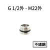 G1 2字