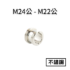 M24公字