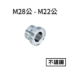 M28公字