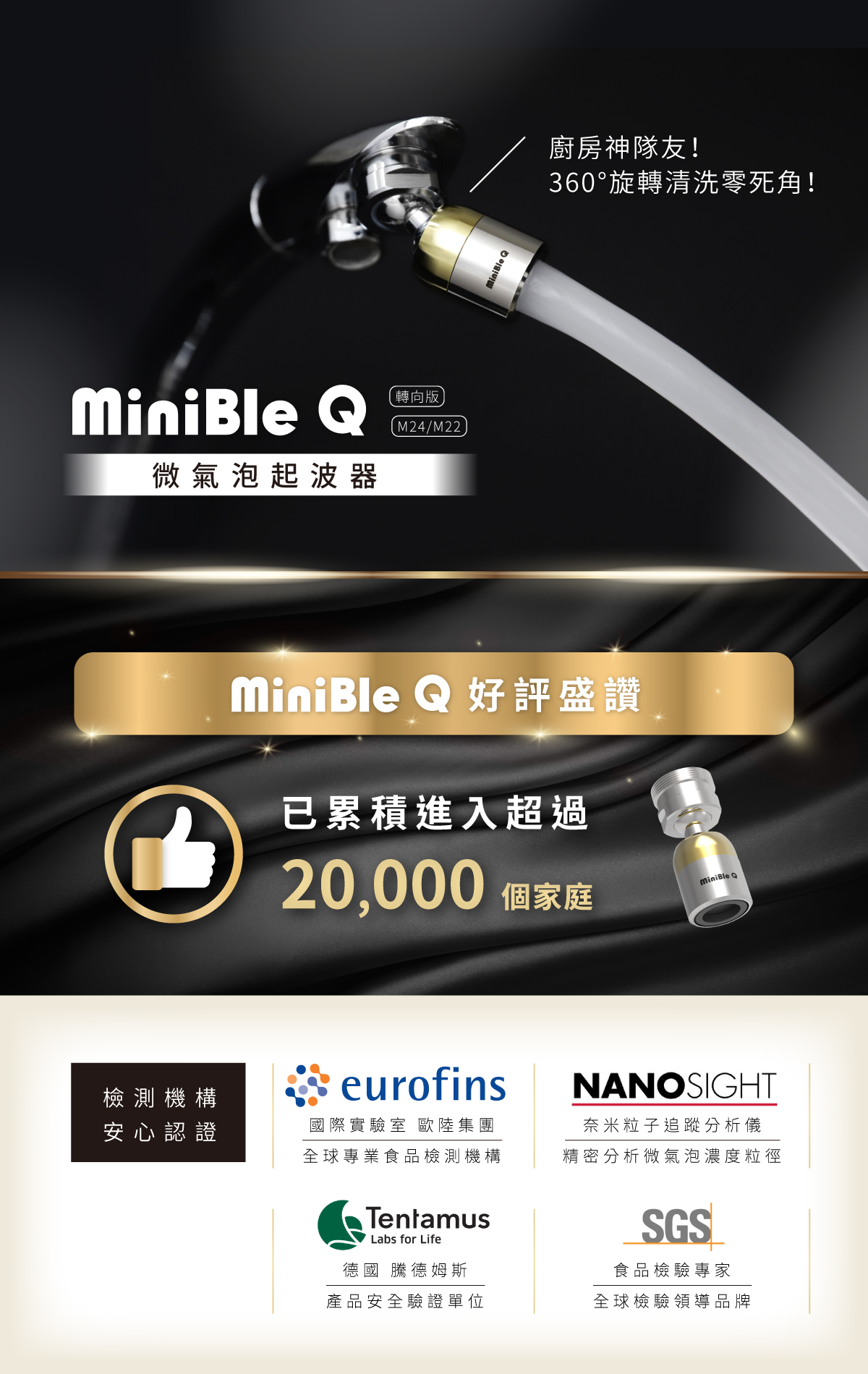 MiniBle QR 01
