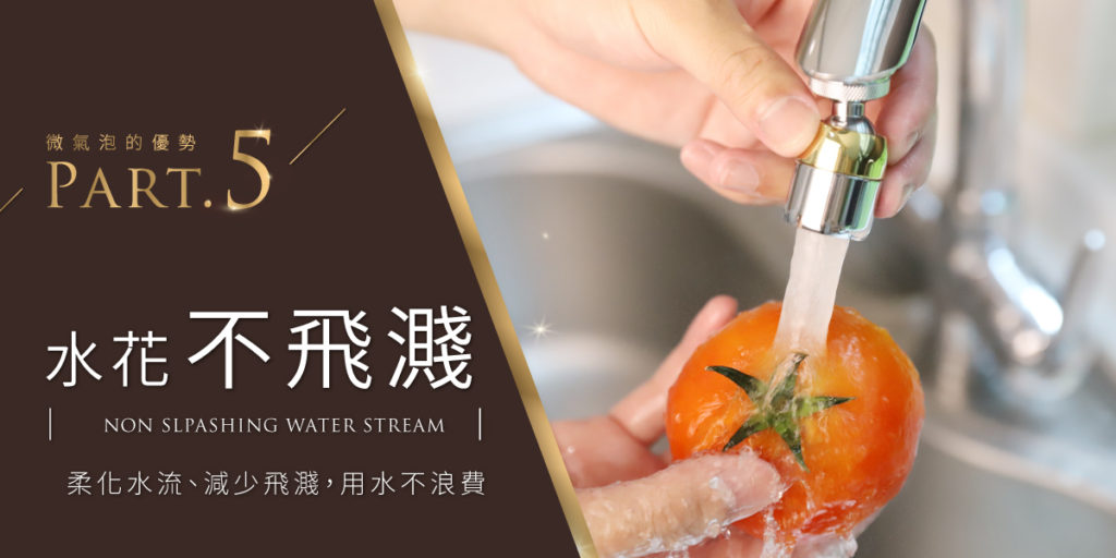 MiniBle 萬向旋轉接頭 15 MiniBle QR 08