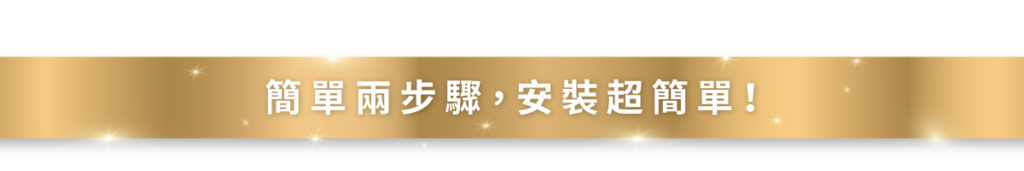 MiniBle 萬向旋轉接頭 24 MiniBle QR 17