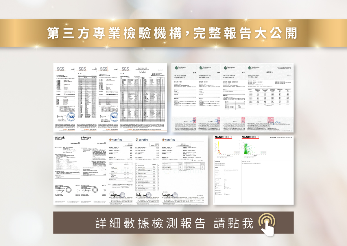 MiniBle檢驗報告