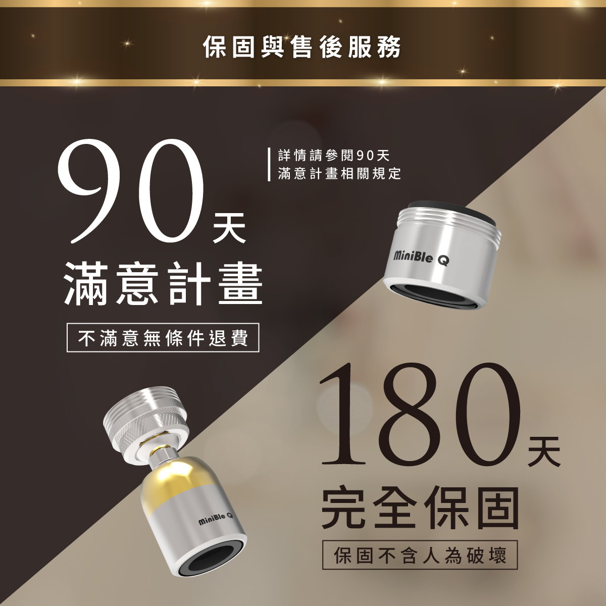 MiniBle Q 20