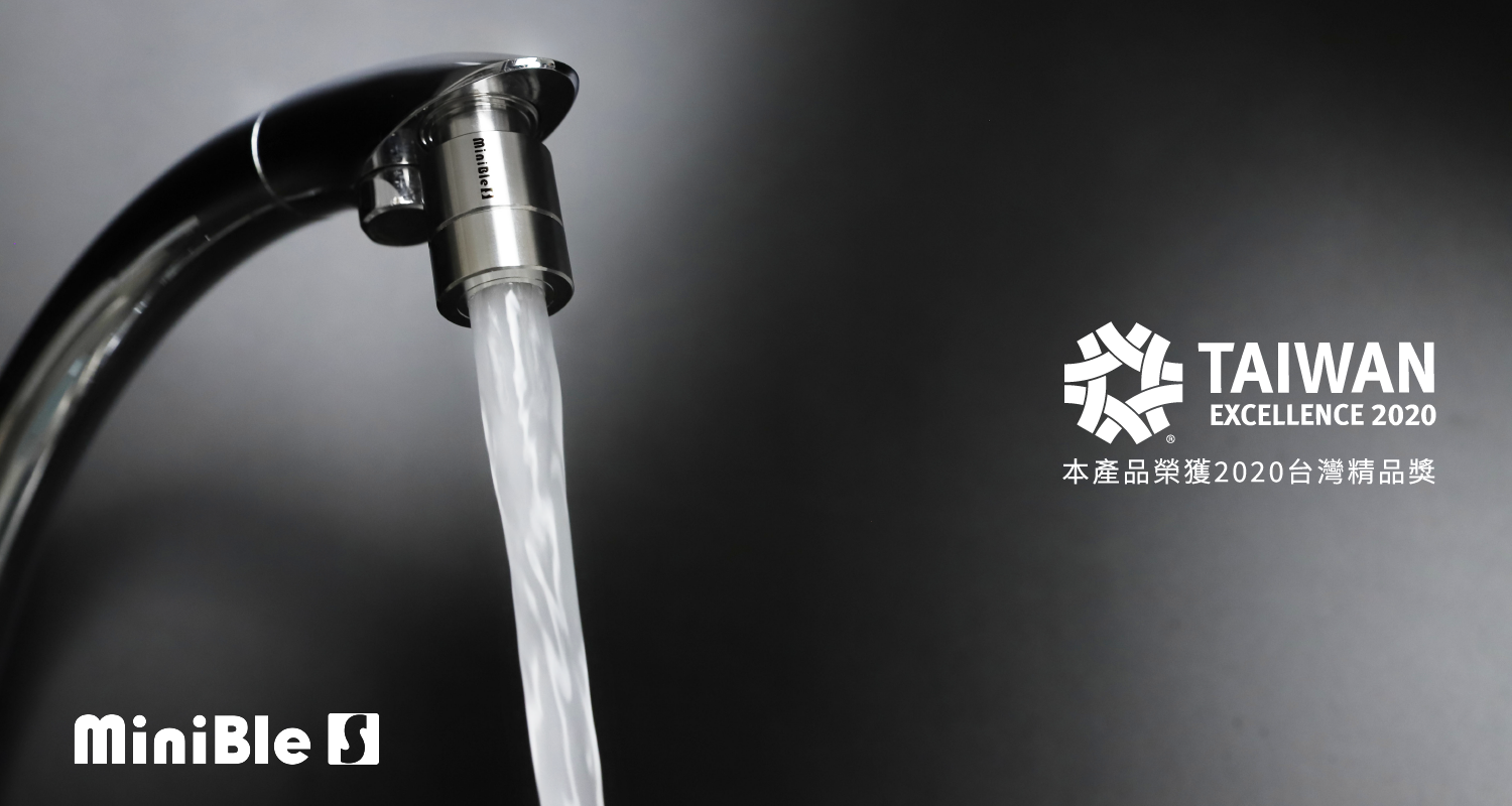 MiniBle S 2020台灣精品獎