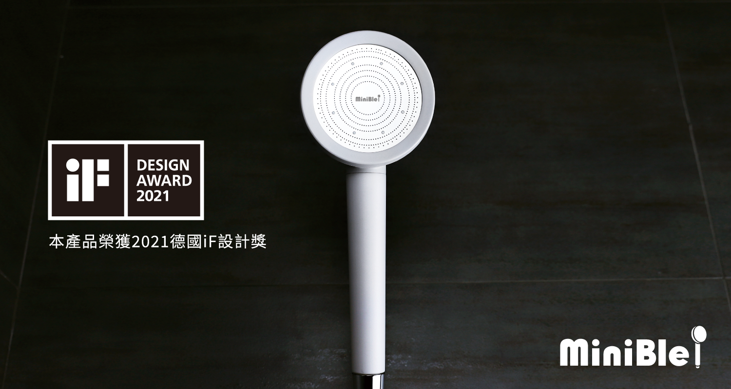 MiniBle i 2021德國iF設計獎