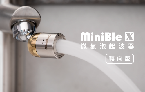 MiniBle X轉向版 產品說明書