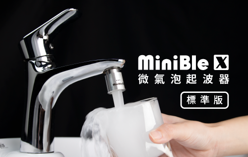 MiniBle X標準版 產品說明書