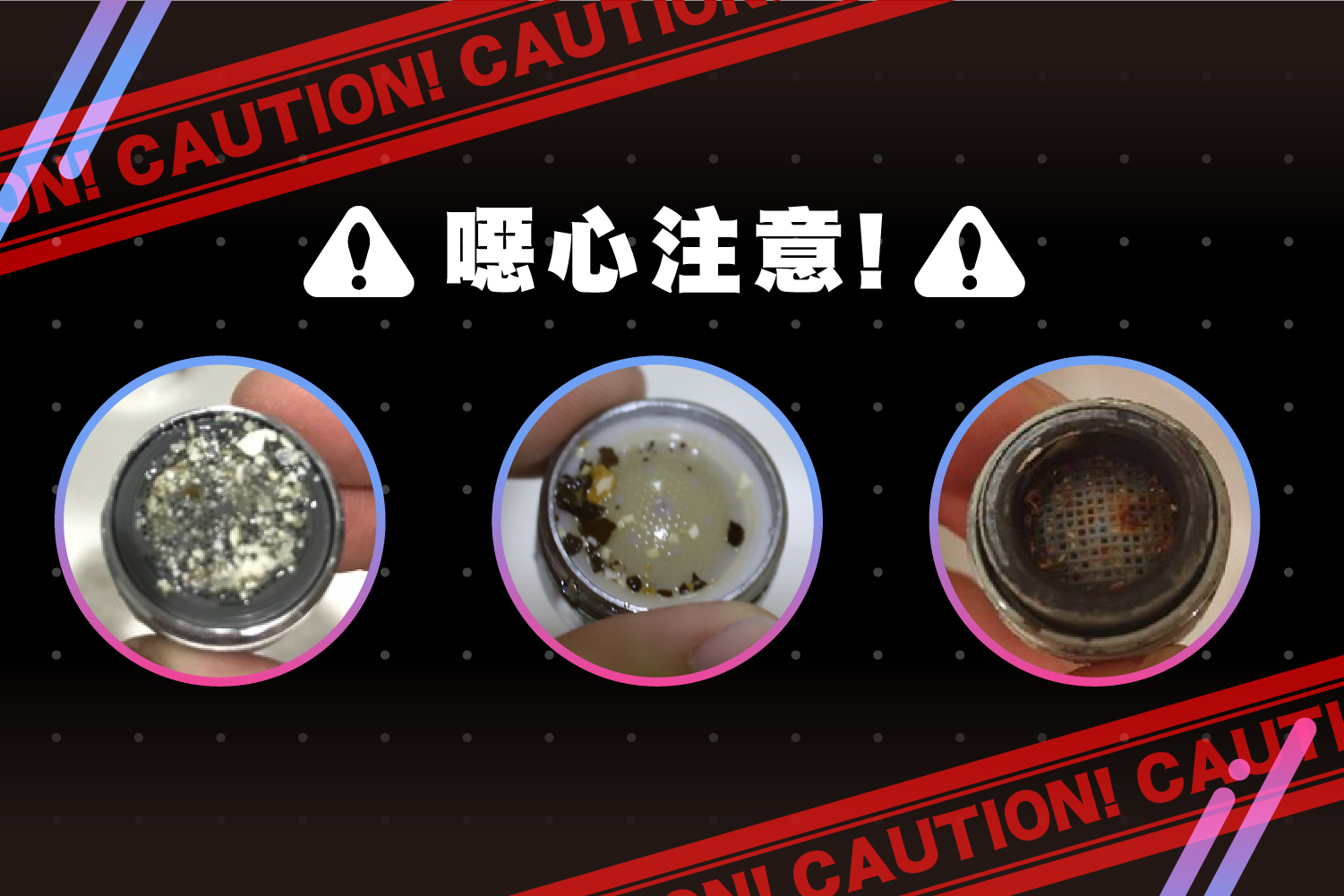 20220923髒髒起波器 文章內配圖2 複本