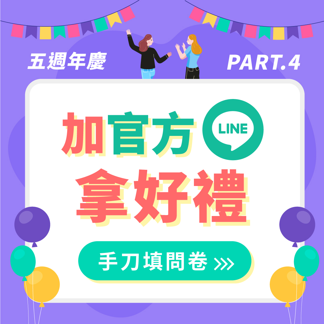 20221007 臉書圖 10月檔期 周年慶51小圖 1080x1080 2 4
