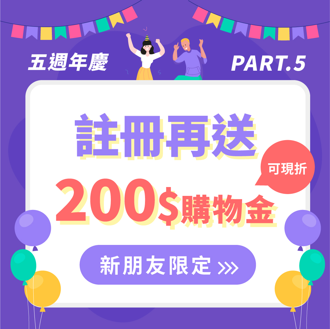 20221007 臉書圖 10月檔期 周年慶51小圖 1080x1080 2 5