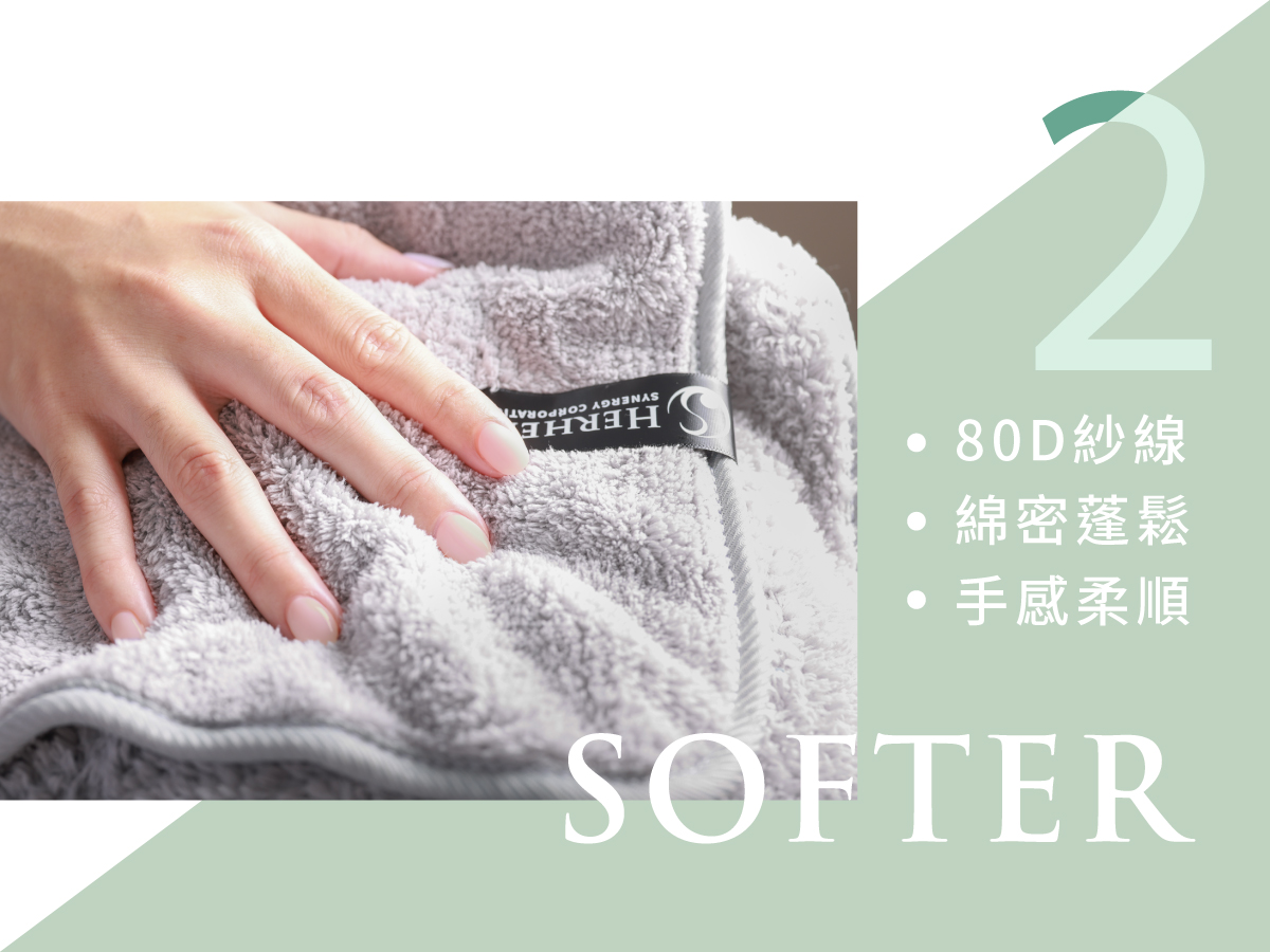 MiniBle超細纖維抗菌吸水親膚巾(毛巾) 23 20221209 毛巾銷售頁 w1200px 03 1