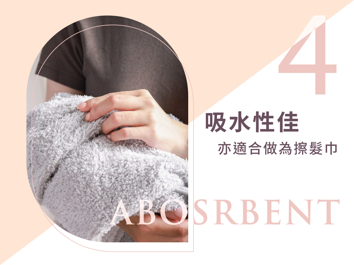 MiniBle超細纖維抗菌吸水親膚巾(毛巾) 25 20221209 毛巾銷售頁 w1200px 05 1