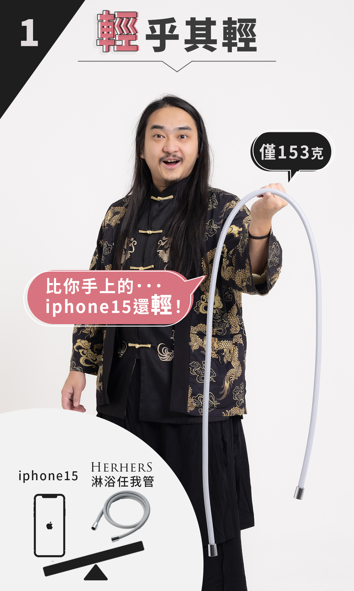 嘖嘖銷售頁 8大特色 1 輕乎其輕