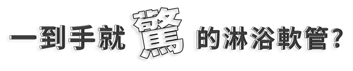 嘖嘖銷售頁 首圖1 1200px GIF