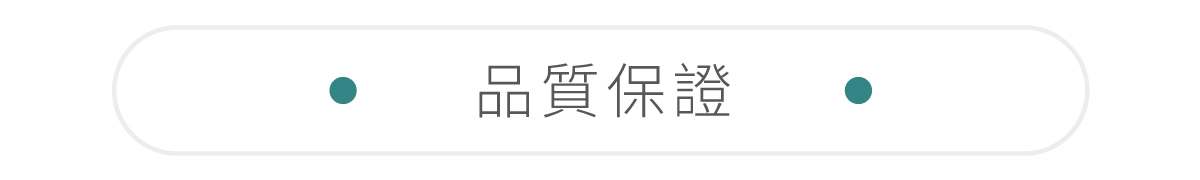 20240430 銷售頁 奇幻泡泡 抗菌水垢潔淨劑 1200px 11