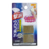 【贈品】日本 KOKUBO 小久保鑽石海綿(鏡面用)-2入組 5 小久保鑽石海綿 1