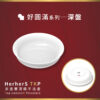 HerherS TKP頂級不沾瓷 - 深盤 2 20241004 TKP不沾瓷 商品圖 深盤 1000x1000px