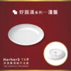 HerherS TKP頂級不沾瓷 - 淺盤 2 20241004 TKP不沾瓷 商品圖 淺盤 1000x1000px