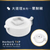 20241004 TKP不沾瓷 商品圖 聚財碗 1000x1000px