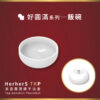 HerherS TKP頂級不沾瓷 - 飯碗(兩入組) 2 20241004 TKP不沾瓷 商品圖 飯碗 1000x1000px