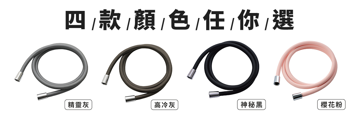 20241009 HerherS淋浴任我管 銷售頁 改 04