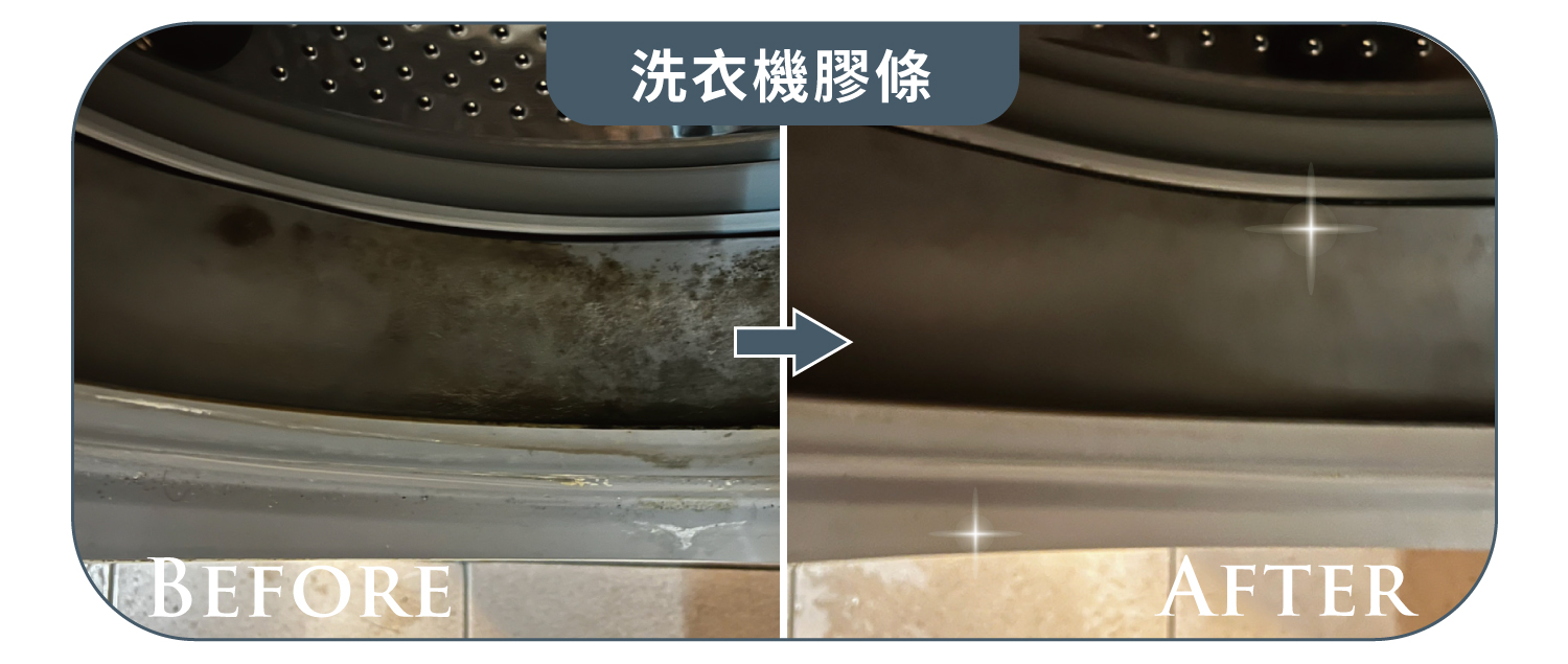 20250819 銷售頁 奇幻泡泡奈米鋅草本除黴凝膠 w1500 06 07
