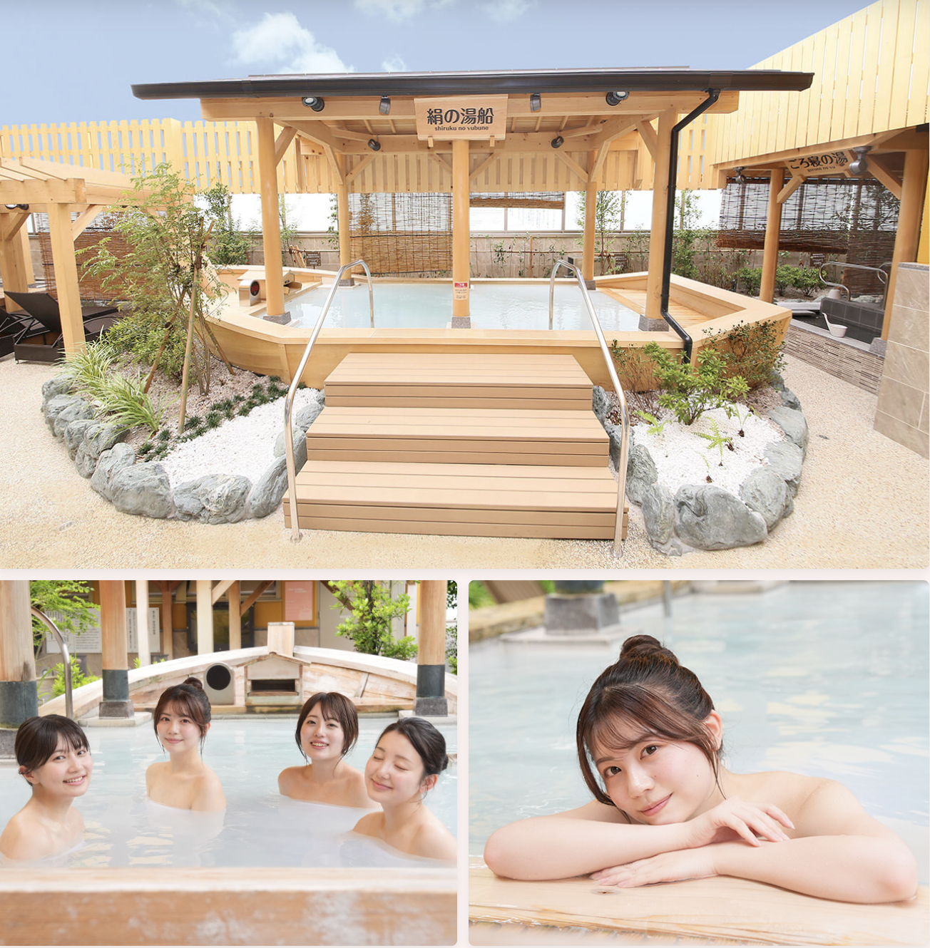 raku spa