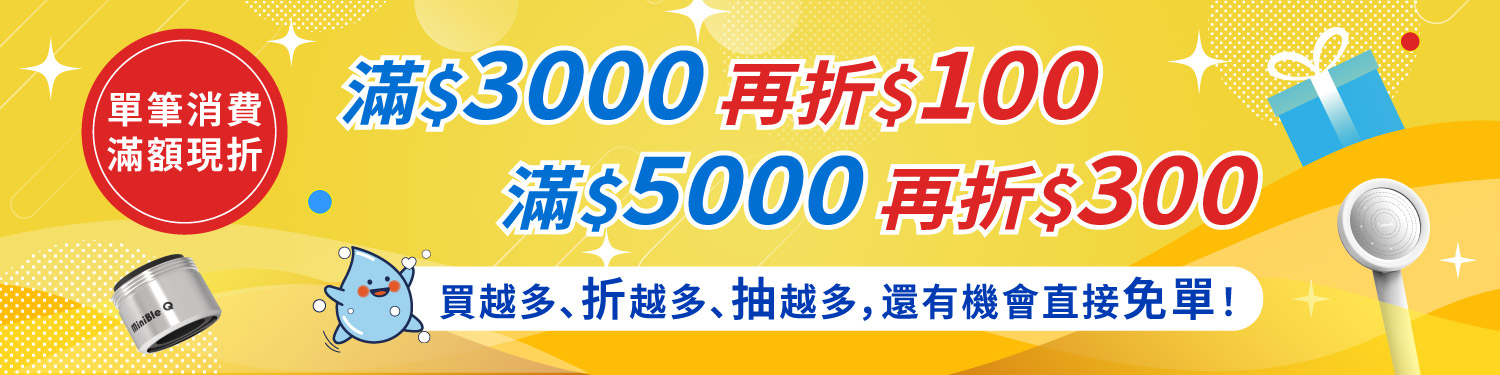 20261005 minible九週年 官網銷售頁活動BN 1500x375 1