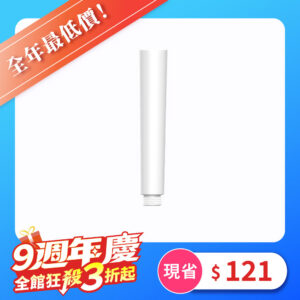 MiniBle i 專用除氯把手(1入組)