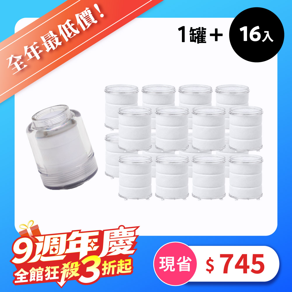 2in1水龍頭過濾組(濾罐1入+濾芯16入) 1 2in1水龍頭過濾組(濾罐1入+濾芯16入)