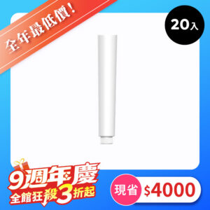 MiniBle i 專用除氯把手（20入組）