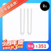 MiniBle i 專用除氯把手(2入組) 9 20261005 九週年慶 商品 2h 1000X1000