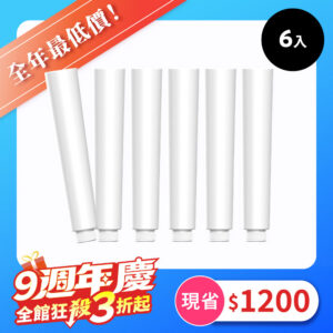 MiniBle i 專用除氯把手(6入組)