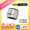 MiniBle Q 微氣泡起波器-標準版(適用90天滿意計畫) 13 20261005 九週年慶 商品 Q 1000X1000