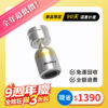 MiniBle Q 微氣泡起波器-轉向版(適用90天滿意計畫) 12 20261005 九週年慶 商品 QR 1000X1000