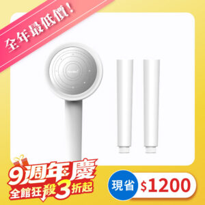MiniBle i 除氯過濾微氣泡蓮蓬頭+專用除氯把手（2入）