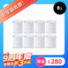 20261005 九週年慶 商品 濾芯2組8入 1000X1000
